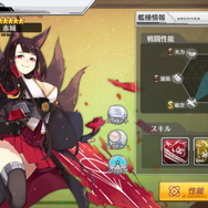 『アズールレーン』最強の船艦少女は誰だ！？―ぜひ育成してほしいオススメキャラ8選