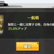 『アズールレーン』最強の船艦少女は誰だ！？―ぜひ育成してほしいオススメキャラ8選