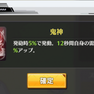 『アズールレーン』最強の船艦少女は誰だ！？―ぜひ育成してほしいオススメキャラ8選