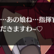 『アズールレーン』最強の船艦少女は誰だ！？―ぜひ育成してほしいオススメキャラ8選