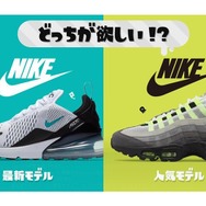 『スプラトゥーン2』次回のフェスはナイキが協力─お題は「どっちが欲しい？ 最新モデル vs 人気モデル」