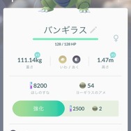 『ポケモンGO』伝説のポケモン「ルギア」が再登場―このチャンスを見逃すな！