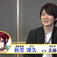 『Readyyy！』キャストサイン入り色紙が当たるプレゼントキャンペーン第3弾がスタート