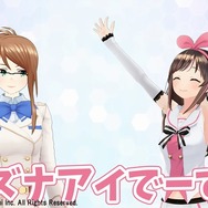 『ドールズオーダー』事前登録者数30万人突破！キズナアイとのコラボ動画も公開