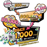 『ファイトクラブ』事前登録キャンペーン開始─最大約2,000円相当のアイテムをプレゼント