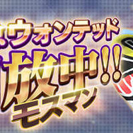 『Ｄ×２ 真・女神転生 リベレーション』公式生放送を3月23日に実施！ 大型アップデートの最新情報をお披露目