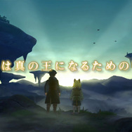『二ノ国II レヴァナントキングダム』壮大な冒険を感じさせるファイナルトレーラーが公開!