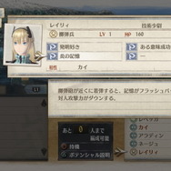 シリーズ最新作『戦場のヴァルキュリア4』インプレッション-ターン制SLGとアクションの融合が面白い!