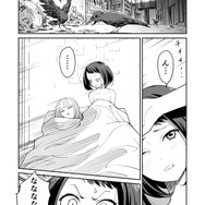 【漫画】『ULTRA BLACK SHINE』case13「出立」