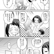 【漫画】『ULTRA BLACK SHINE』case13「出立」