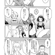 【漫画】『ULTRA BLACK SHINE』case13「出立」