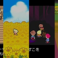 『MOTHER3』あまりにも衝撃的な10シーン