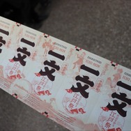 『FGO』水幕電子描画を披露！水上を彩る雅なサーヴァント、北斎が海を駆ける！