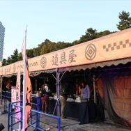 『FGO』水幕電子描画を披露！水上を彩る雅なサーヴァント、北斎が海を駆ける！