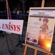 『FGO』水幕電子描画を披露！水上を彩る雅なサーヴァント、北斎が海を駆ける！