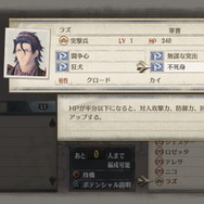 シリーズ最新作『戦場のヴァルキュリア4』インプレッション-ターン制SLGとアクションの融合が面白い!