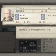 シリーズ最新作『戦場のヴァルキュリア4』インプレッション-ターン制SLGとアクションの融合が面白い!