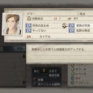 シリーズ最新作『戦場のヴァルキュリア4』インプレッション-ターン制SLGとアクションの融合が面白い!