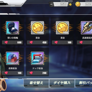 『アズールレーン』どこに投資するのがベスト!?―貴重なダイヤの使い道5選
