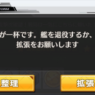 『アズールレーン』どこに投資するのがベスト!?―貴重なダイヤの使い道5選