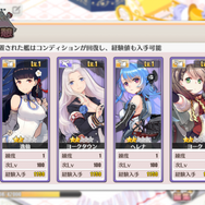 『アズールレーン』どこに投資するのがベスト!?―貴重なダイヤの使い道5選