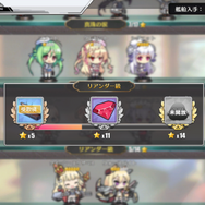 『アズールレーン』どこに投資するのがベスト!?―貴重なダイヤの使い道5選