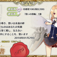 『アズールレーン』どこに投資するのがベスト!?―貴重なダイヤの使い道5選