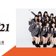 女性タレント×e-Sports！華やかな「EQリーグ」開催が宣言された記者発表会レポート