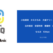 女性タレント×e-Sports！華やかな「EQリーグ」開催が宣言された記者発表会レポート
