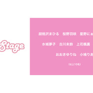 女性タレント×e-Sports！華やかな「EQリーグ」開催が宣言された記者発表会レポート
