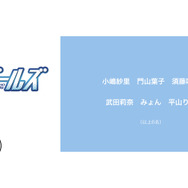 女性タレント×e-Sports！華やかな「EQリーグ」開催が宣言された記者発表会レポート