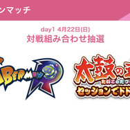 女性タレント×e-Sports！華やかな「EQリーグ」開催が宣言された記者発表会レポート