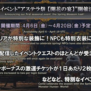 【週刊インサイド】『モンハン：ワールド』各種武器のバランス調整の発表に関心集まる─『デビルメイクライ』コラボやイビルジョー関連情報も人気