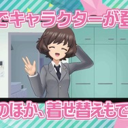 『ガールズ＆パンツァー あつまれ！みんなの戦車道！！』発表―着せ替え可能な鑑賞モードも搭載