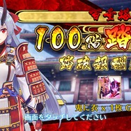 「『FGO』初心者マスターが考えがちな“思い込み”は？」結果発表─1位は“全体の4割弱”が支持、あなたの“思い込み”は何位？