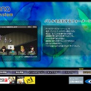 アトラス、PSP『ペルソナ』＆『グローランサー』公式サイト更新、バトルシーンのムービーなど公開