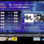 アトラス、PSP『ペルソナ』＆『グローランサー』公式サイト更新、バトルシーンのムービーなど公開