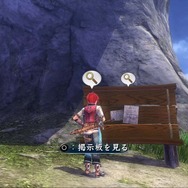 『イースVIII -Lacrimosa of DANA-』のスイッチ版が6月28日に発売決定!DLCも多数収録