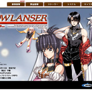 アトラス、PSP『ペルソナ』＆『グローランサー』公式サイト更新、バトルシーンのムービーなど公開