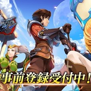 『相剋のエルシオン 光と闇の輪廻』総額100万円分のAmazonギフト券が当たる事前登録がスタート