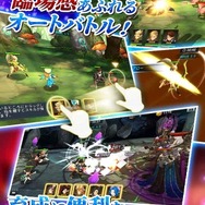 『相剋のエルシオン 光と闇の輪廻』総額100万円分のAmazonギフト券が当たる事前登録がスタート