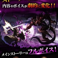 『相剋のエルシオン 光と闇の輪廻』総額100万円分のAmazonギフト券が当たる事前登録がスタート