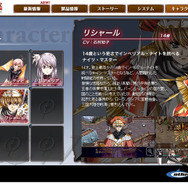 アトラス、PSP『ペルソナ』＆『グローランサー』公式サイト更新、バトルシーンのムービーなど公開