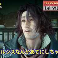 『FFXV』公式Twitterが「自己防衛アーデン」をお披露目!? 「ルシスなんかあてにしちゃだめ」