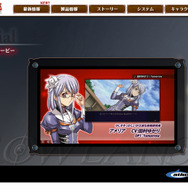 アトラス、PSP『ペルソナ』＆『グローランサー』公式サイト更新、バトルシーンのムービーなど公開