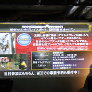 『モンハン:ワールド』原宿マルチプレイスポットに後藤真希が!HR200超え、その実力は?