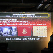 『モンハン:ワールド』原宿マルチプレイスポットに後藤真希が!HR200超え、その実力は?
