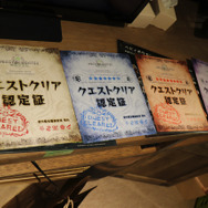 『モンハン:ワールド』原宿マルチプレイスポットに後藤真希が!HR200超え、その実力は?