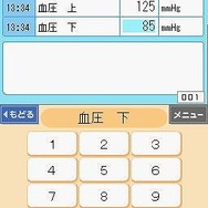 すぐろくDS