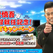 『八月のシンデレラナイン』柳沢慎吾が興奮の余り「代打、俺！」― 野球ネタ満載の一人芝居は必見